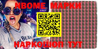 mdma Волжский