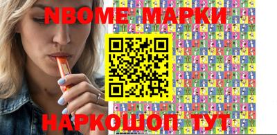 бошки Волгодонск