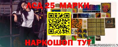 трава Волжск