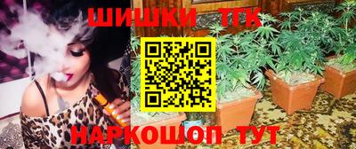 бошки Волгодонск