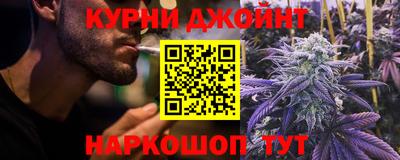 бошки Волгодонск