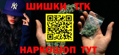 дурь Гусиноозёрск
