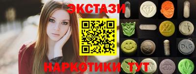 бошки Волгодонск