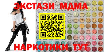 mdma Волжский