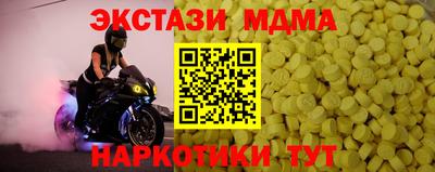 трава Волжск