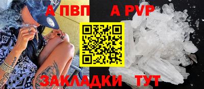 бошки Волгодонск