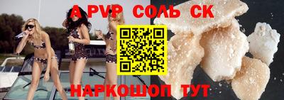 mdma Волжский