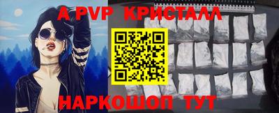 трава Волжск
