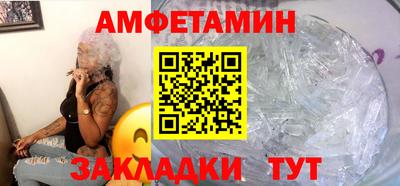 mdma Волжский