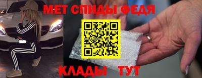 бошки Волгодонск