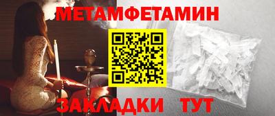 бошки Волгодонск