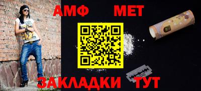 трава Волжск