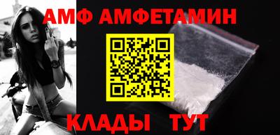 бошки Волгодонск