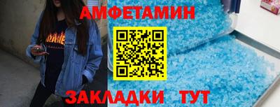 бошки Волгодонск