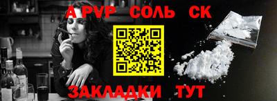 mdma Волжский