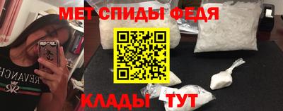 бошки Волгодонск