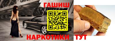 бошки Волгодонск