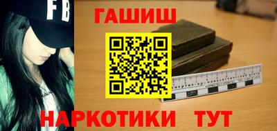 трава Волжск