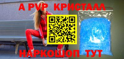 mdma Волжский