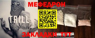 mdma Волжский