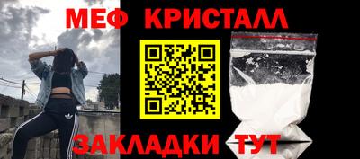 трава Волжск