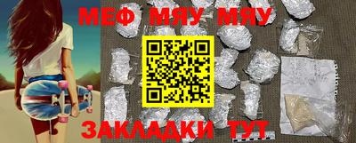 mdma Волжский