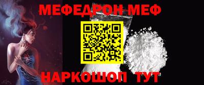 бошки Волгодонск