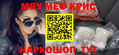 трава Волжск