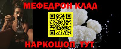 трава Волжск