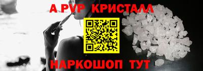 бошки Волгодонск