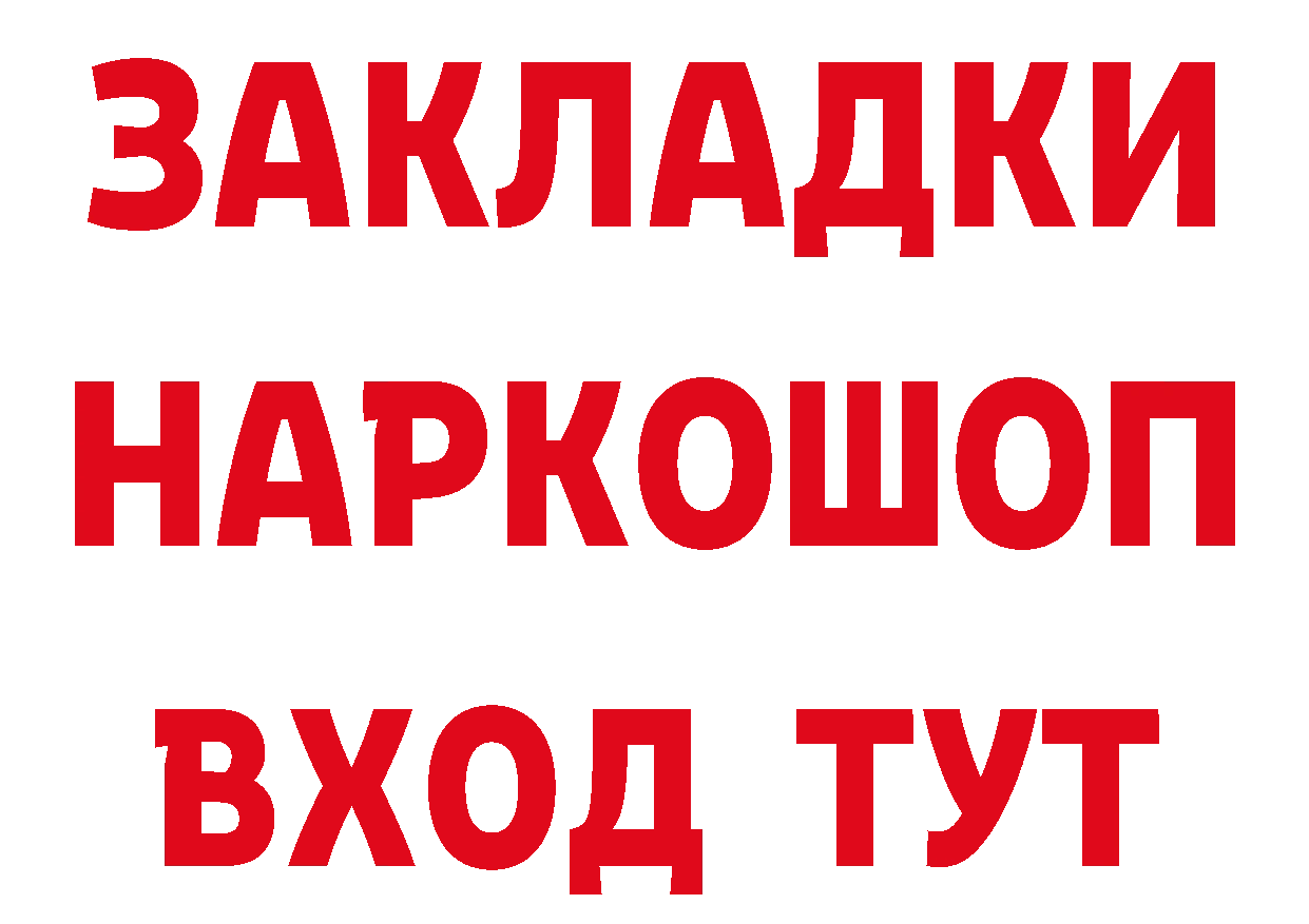 ГАШ Изолятор tor сайты даркнета mega Кирово-Чепецк