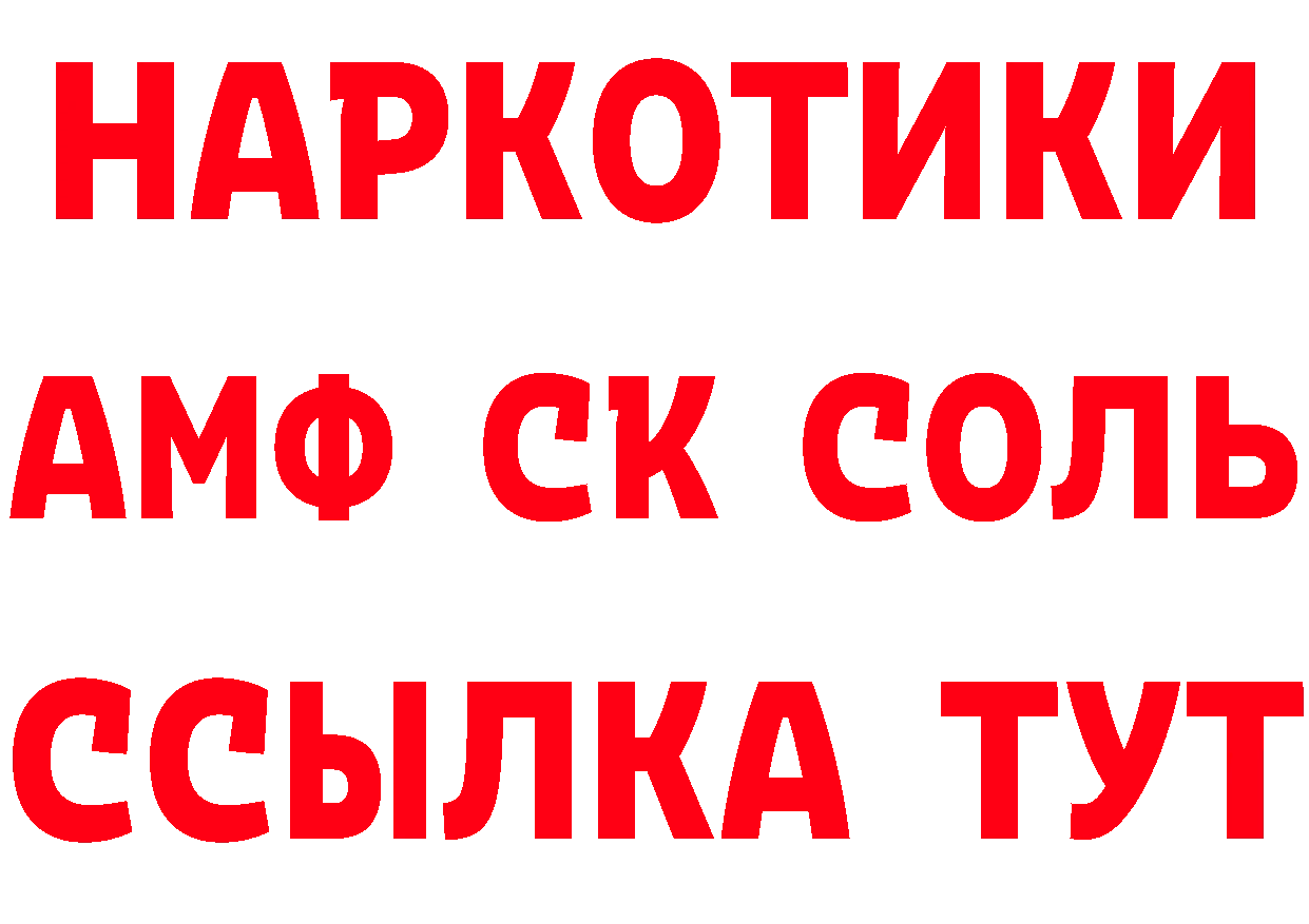 Альфа ПВП Crystall рабочий сайт нарко площадка omg Кирово-Чепецк