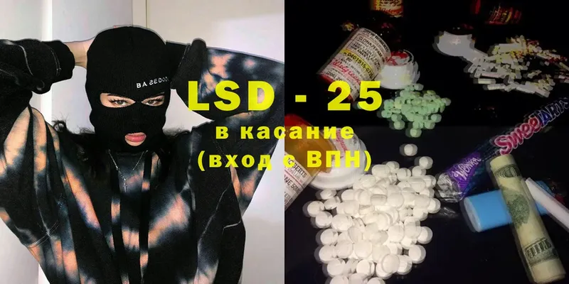 Лсд 25 экстази ecstasy  hydra как зайти  darknet формула  Кирово-Чепецк 