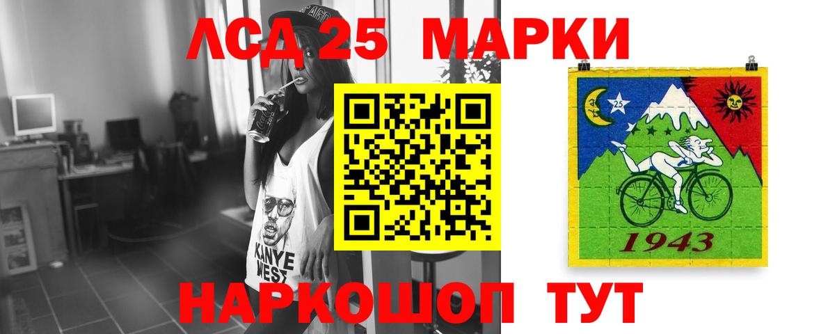 ЛСД экстази кислота Кирово-Чепецк