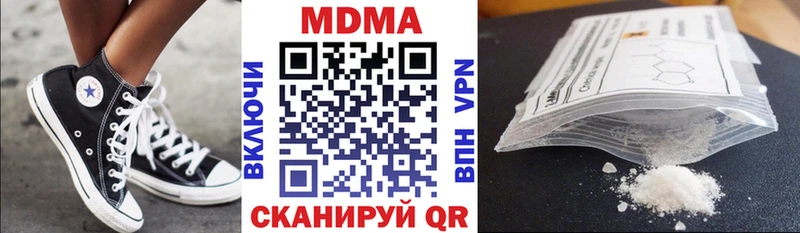 закладки  mega ссылки  MDMA Molly  Кирово-Чепецк 