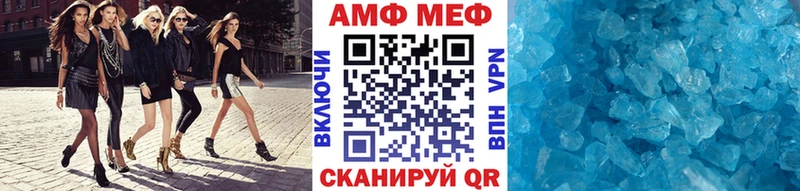 Метамфетамин кристалл Кирово-Чепецк