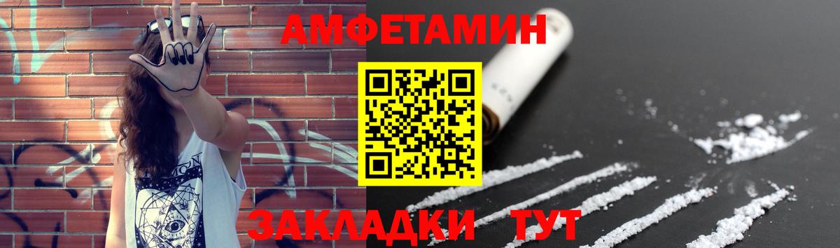 Кирово-Чепецк  МЕТАМФЕТАМИН кристалл  Вход с VPN 