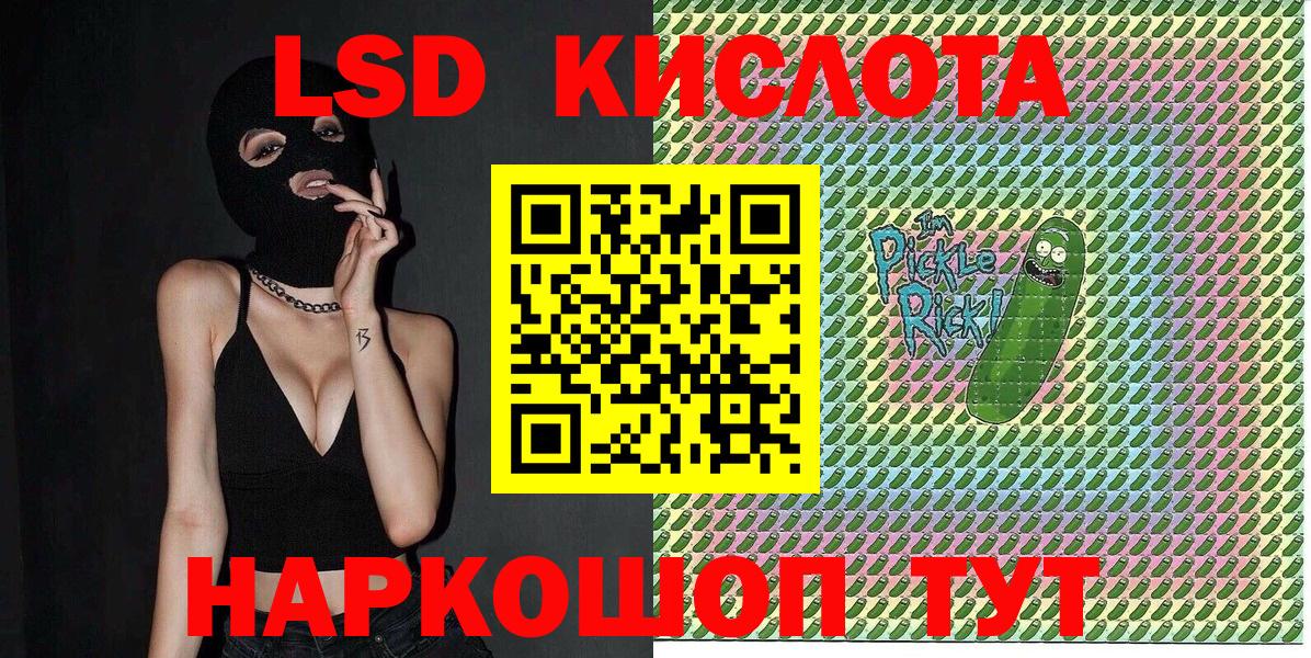 Наркотические марки 1,5мг Кирово-Чепецк