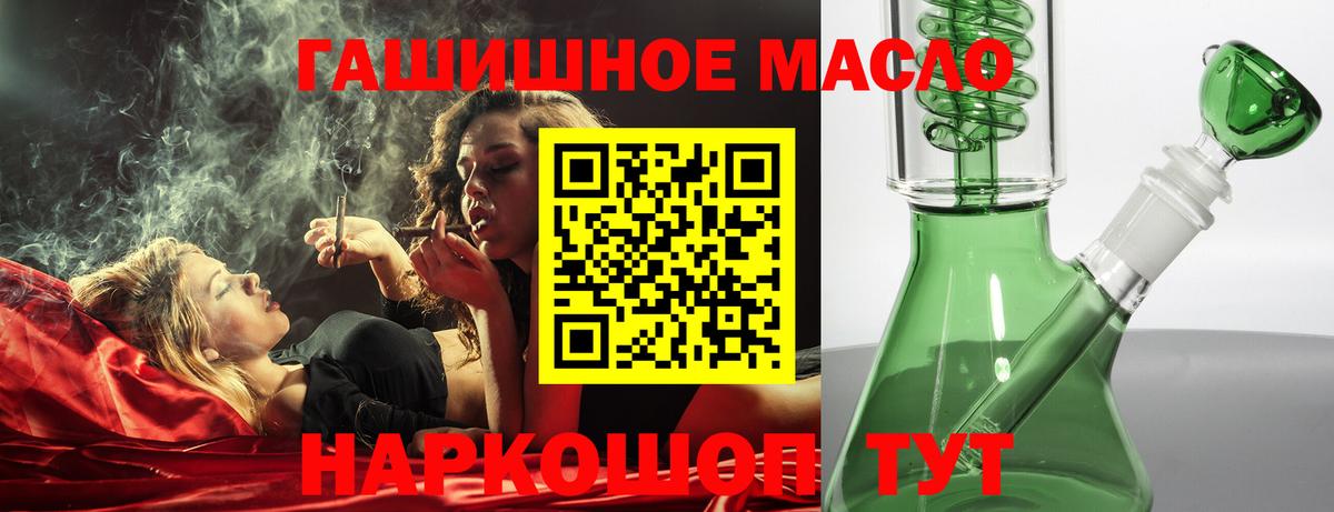 ТГК Wax  Вход с VPN  Кирово-Чепецк 