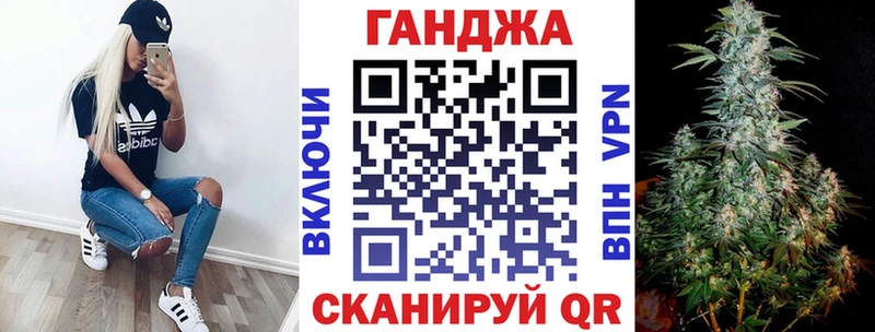 наркошоп  Кирово-Чепецк  Марихуана конопля 