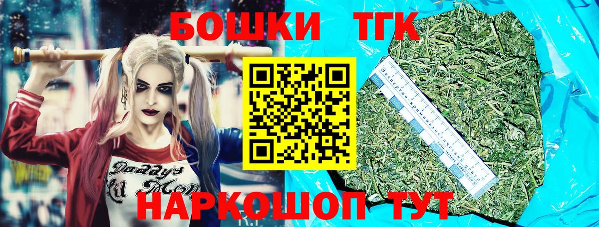 Бошки Шишки Amnesia  Конопля LSD WEED  Бошки Шишки план  Вход с VPN  Кирово-Чепецк  Канабис Ganja 