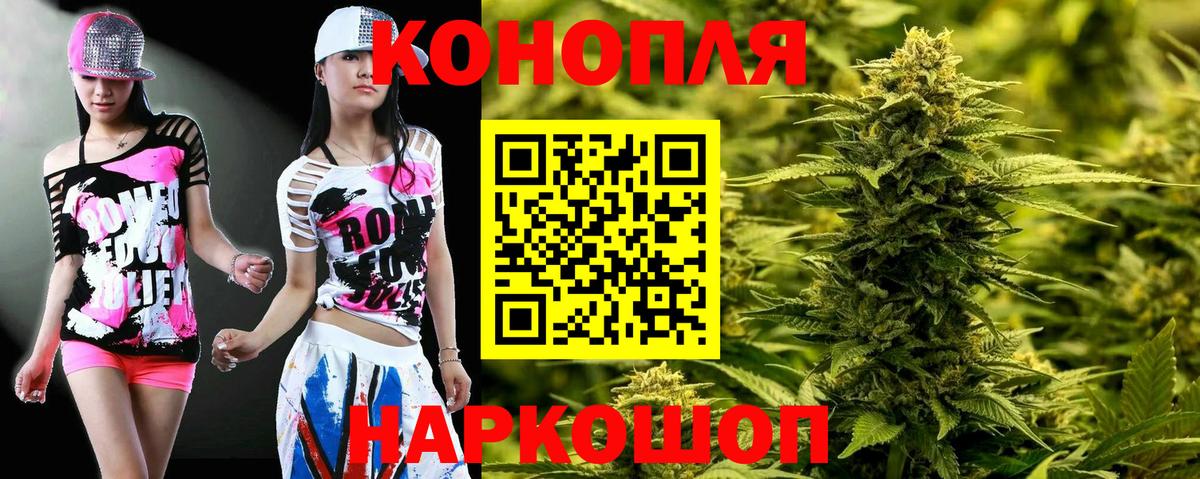 Каннабис конопля Кирово-Чепецк